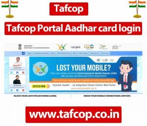 Tafcop Portal Aadhar card login