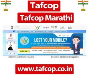 Tafcop Marathi