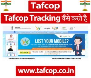 Tafcop Tracking