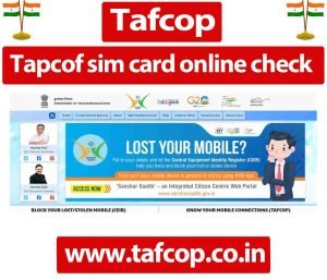 Tapcof sim card online check