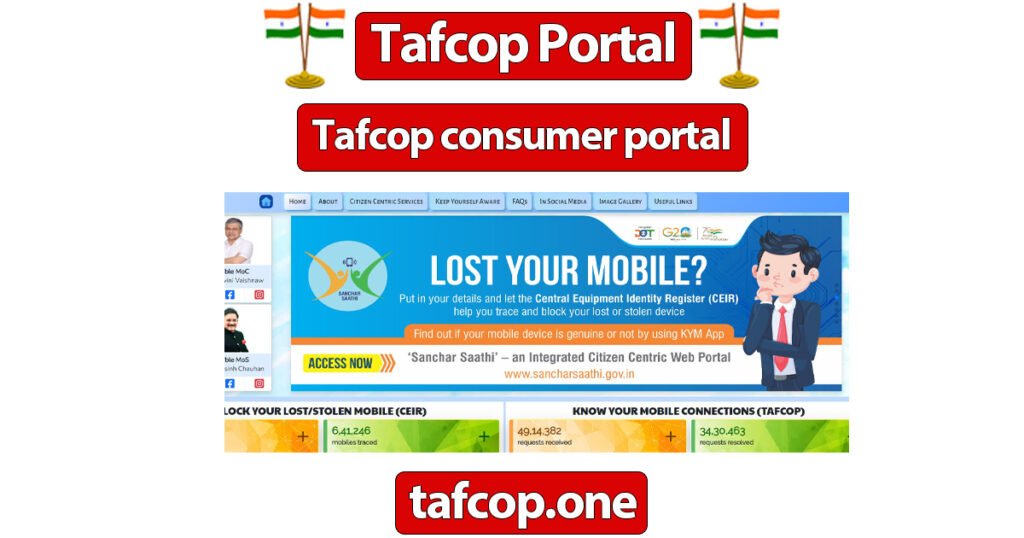 Tafcop consumer portal