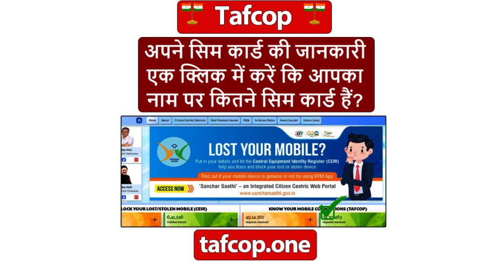 Taf cop portal gov in registration
