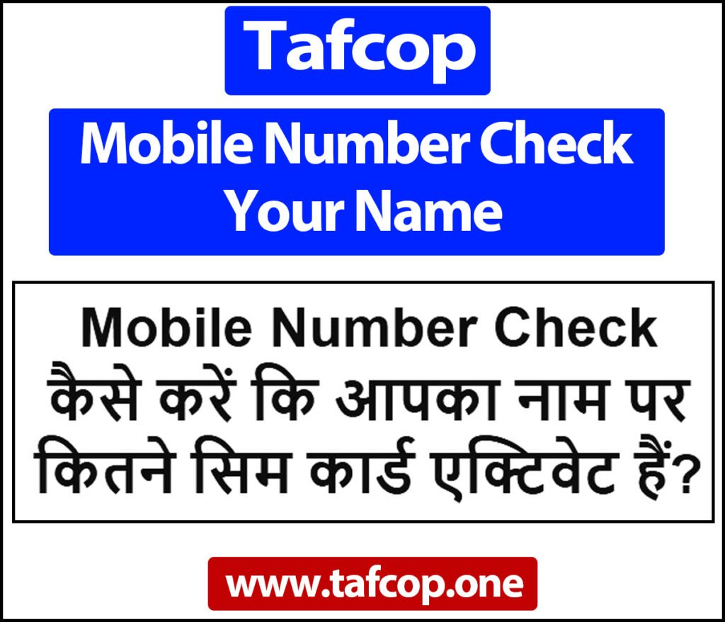 Mobile Number Check