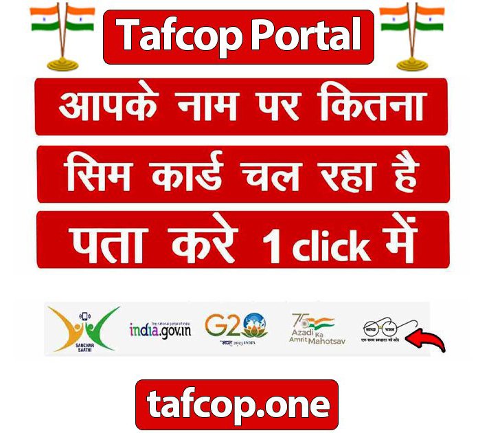 tafcop